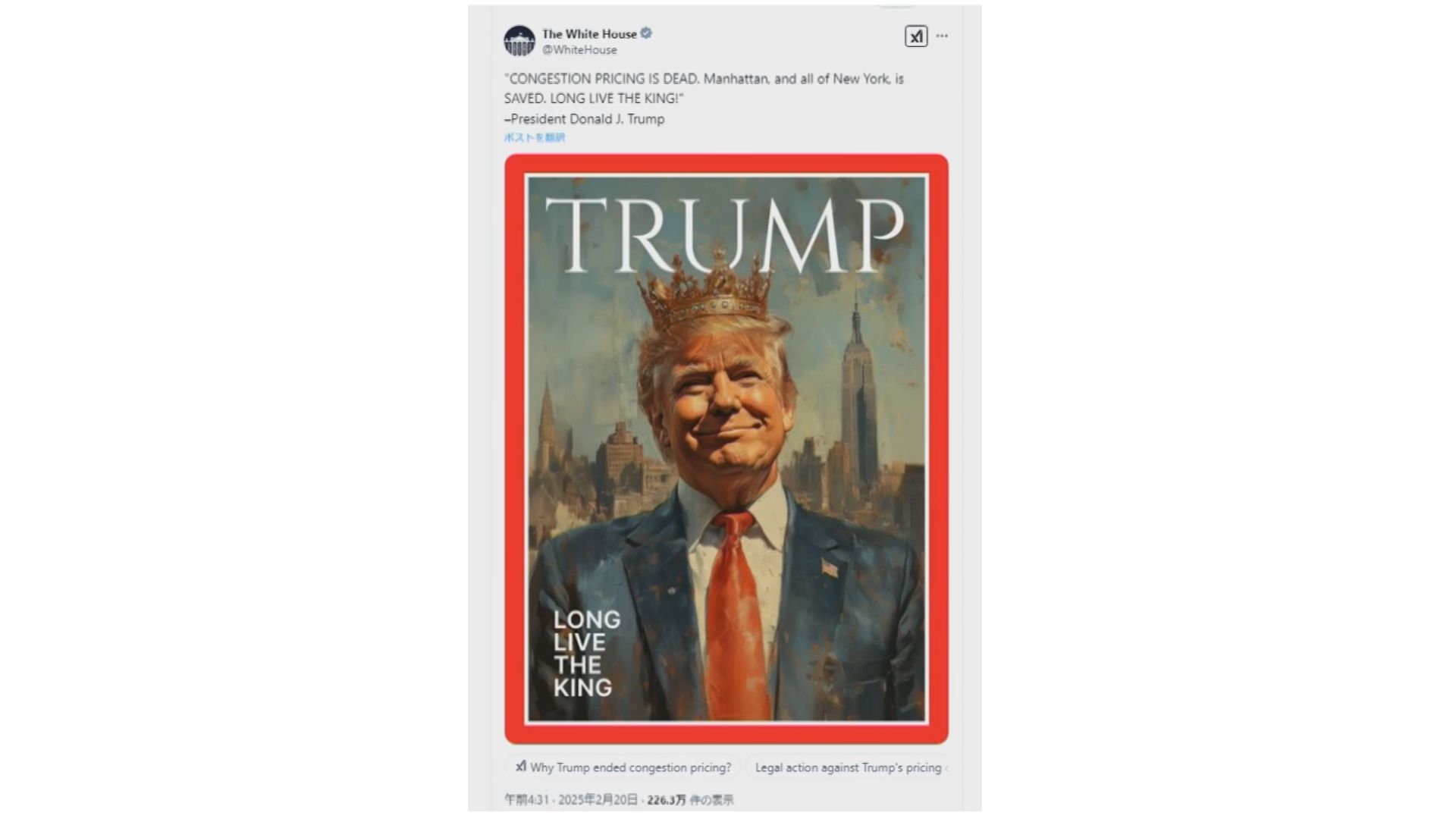 トランプ大統領「国王万歳！」自らを王に例えたと受け取れるSNS投稿　ホワイトハウスはトランプ氏が王冠を被る画像を投稿